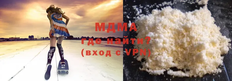 MDMA Molly  продажа наркотиков  Истра 